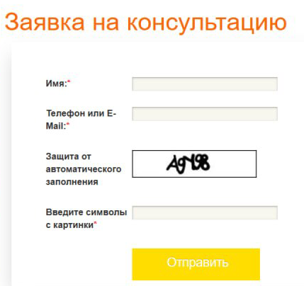 Пример модального окна без cookie notice и политики конфиденциальности на сайте со сторонними иностранными сервисами